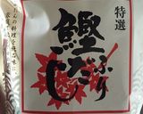 ツナ缶de冷汁。作り方5写真