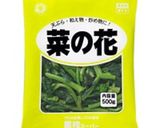 冷凍菜の花で作る辛子和え作り方6写真