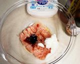 ナスと挽き肉のカルピスソフト蒸し作り方1写真