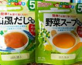 離乳食☆誕生日にハートのお豆腐ハンバーグ作り方4写真