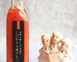 真鯛のカルパッチョ作り方6写真