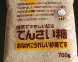 オリゴ糖使用！リンゴ酢たっぷり梅ジュース作り方5写真