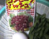 春の枝豆ピラフ作り方1写真