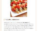 大葉もやしの豚巻き　ニンニクレンジ蒸し　作り方11写真