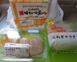 最速のオープンサンドイッチ作り方1写真