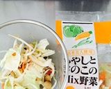 サッポロ一番みそラーメン作り方3写真