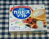 美味しい♪クッキーミルクパン作り方1写真