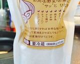 サッポロ一番みそラーメン作り方5写真