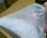 ◆ゆかりの塩ビスコッティ◆作り方3写真