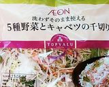 たったこれだけで変化！？作り方1写真