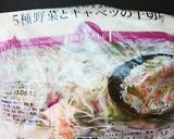 たったこれだけで変化！？作り方2写真