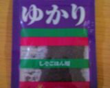 ◆ゆかりの塩ビスコッティ◆作り方1写真