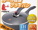 簡単✿めんつゆ炊き込みごはんでおにぎり作り方10写真