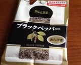 鶏ハムのスモーク作り方1写真