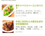 牛肉こま切れと大根玉ねぎの甘辛味噌炒め作り方8写真