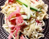 切り干し大根とビアハムのサラダ。作り方6写真