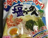 夏野菜で・冷やしぶっかけ塩ラーメン作り方1写真