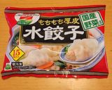 超簡単で美味しい！塩餃子鍋【もつ鍋風】作り方4写真