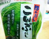 さつま揚げと昆布出汁。ただ炒めるだけ!作り方3写真