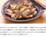 ✿あさりの酒蒸し♪レンジで簡単✿作り方6写真