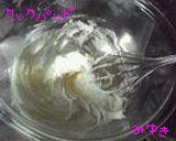 ココアクッキー作り方1写真