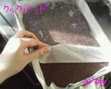ココアクッキー作り方5写真