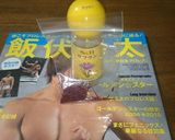 【ぐうたら】サフランライス作り方1写真