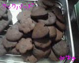 ココアクッキー作り方9写真
