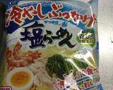 冷麵風・冷やしぶっかけ塩ラーメン作り方1写真