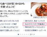 栄養満点☆トマトと豆腐の味噌汁♪作り方9写真
