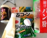 超簡単キャベツたっぷりロールキャベツ作り方2写真