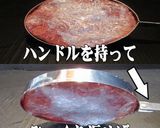 美味ドレのハンバーガー用 肉パテの作り方作り方7写真