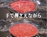 美味ドレのハンバーガー用 肉パテの作り方作り方6写真