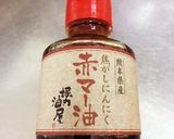 蒸しなすのニラソースがけ作り方7写真