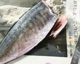 簡単♪美味しい！アジのお刺身作り方2写真
