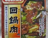 回鍋肉風野菜炒め～肉なし～作り方5写真