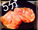 え？簡単！我が家の本格チキトマスープ煮作り方3写真