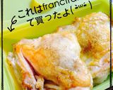 え？簡単！我が家の本格チキトマスープ煮作り方5写真