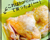 え？簡単！我が家の本格チキトマスープ煮作り方5写真