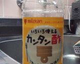 あっさり野菜サラダ♡マリネ風作り方1写真