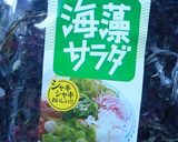 豆腐POKE作り方2写真
