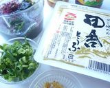 豆腐POKE作り方4写真