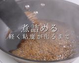 掴め男の胃袋！簡単絶品ポークソテー作り方30写真