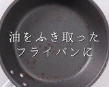 掴め男の胃袋！簡単絶品ポークソテー作り方22写真
