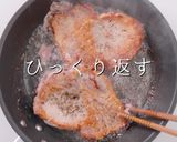 掴め男の胃袋！簡単絶品ポークソテー作り方15写真