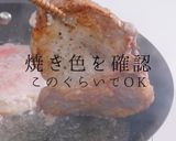 掴め男の胃袋！簡単絶品ポークソテー作り方14写真