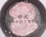 掴め男の胃袋！簡単絶品ポークソテー作り方12写真