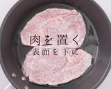 掴め男の胃袋！簡単絶品ポークソテー作り方10写真