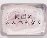 掴め男の胃袋！簡単絶品ポークソテー作り方8写真