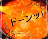 え？簡単！我が家の本格チキトマスープ煮作り方14写真